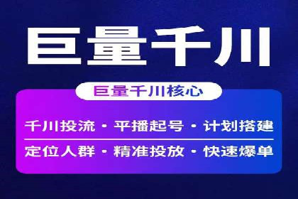 成功推广开户案例分享